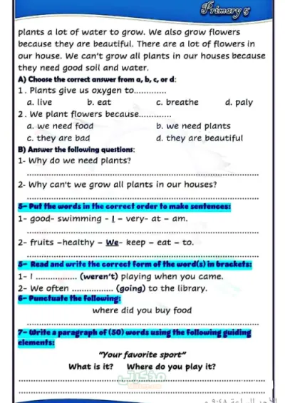 اختبار كونكت شامل المواصفات لماده اللغه الانجليزيه الصف الخامس الابتدائي الترم الاول PDF