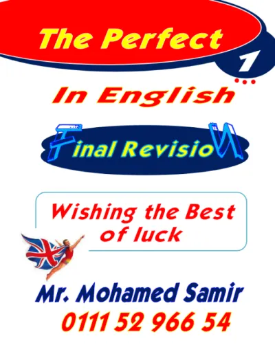 المراجعة النهائية الشاملة لمنهج اللغة الإنجليزية (unit 1,2 and 3) للصف الثالث الثانوي (كلمات وجرامر وأسئلة متنوعة غير محلولة) PDF