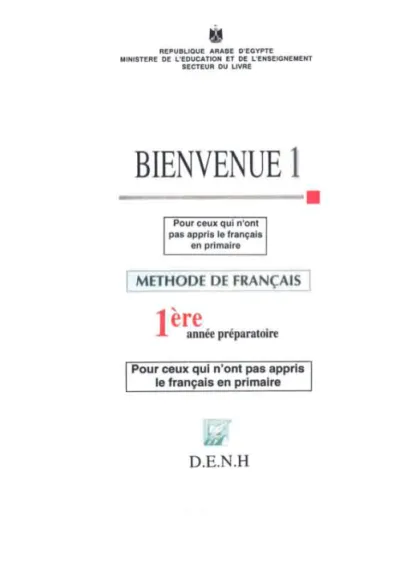 كتاب المدرسة في الفرنساوي لأولى إعدادي الترم الثاني 2025 PDF