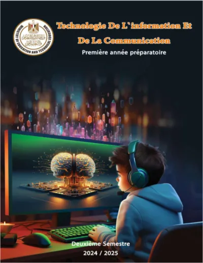 كتاب المدرسة في تكنولوجيا المعلومات بالفرنسية لأولى إعدادي الترم الثاني 2025 PDF