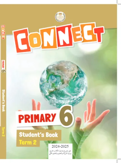 كتاب المدرسة في الإنجليزي لسادسة ابتدائي ترم ثاني 2025 PDF