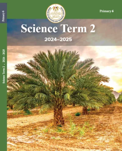 كتاب المدرسة في الساينس لسادسة ابتدائي ترم ثاني 2025 PDF