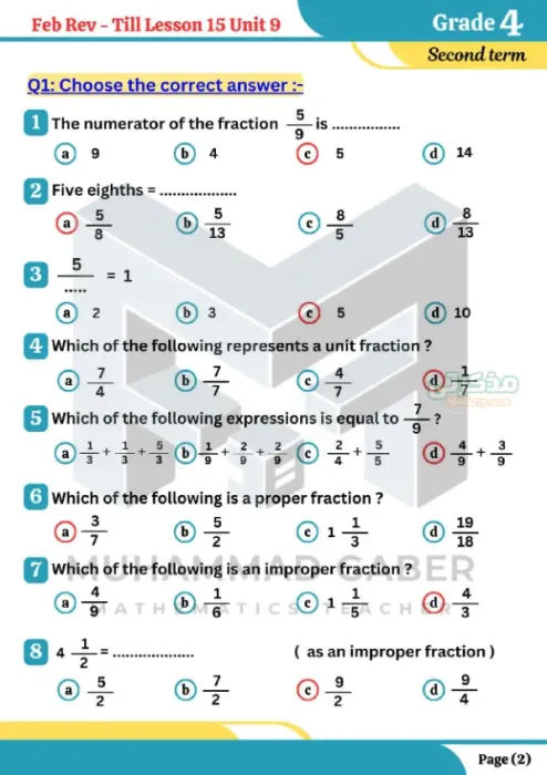 بالحلول أهم اسئلة الماث Math مقرر فبراير 2025 رابعة ابتدائي PDF