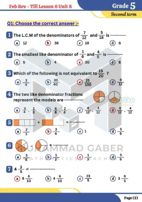 بالحلول أهم اسئلة الماث Math مقرر فبراير 2025 خامسة ابتدائي PDF