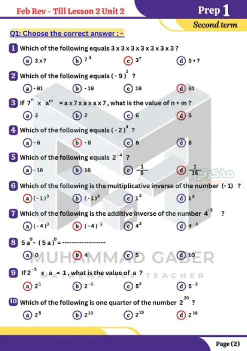 بالحلول أهم اسئلة الماث Math مقرر فبراير 2025 أولى إعدادي PDF