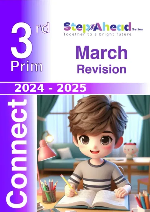 بالإجابات مراجعة واسئلة Step Ahead مقرر فبراير 2025 انجليزي ثالثة ابتدائي PDF