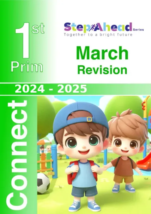 بالإجابات مراجعة واسئلة Step Ahead مقرر فبراير 2025 انجليزي اولى ابتدائي PDF