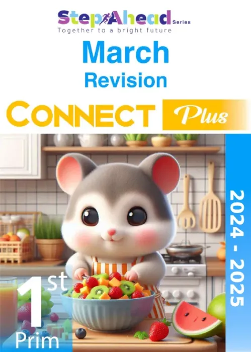 بالإجابات مراجعة واسئلة كونكت بلس Connect Plus ستيب اهيد مقرر فبراير 2025 اولى ابتدائي PDF