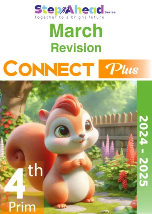 بالإجابات مراجعة واسئلة كونكت بلس Connect Plus ستيب اهيد مقرر فبراير 2025 رابعة ابتدائي PDF