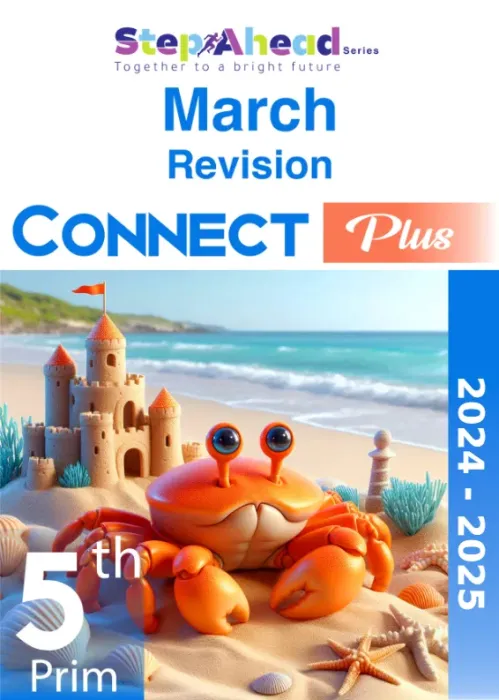 بالإجابات مراجعة واسئلة كونكت بلس Connect Plus ستيب اهيد مقرر فبراير 2025 خامسة ابتدائي PDF