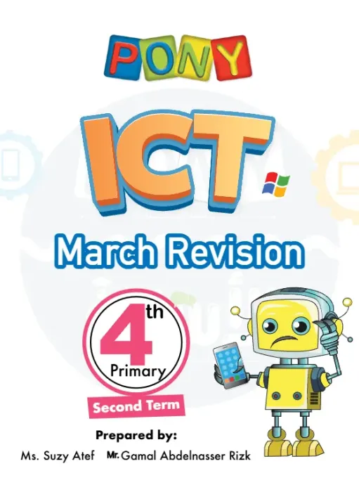 بالحلول امتحانات Pony الاسترشادية في ICT لرابعة ابتدائي امتحان ابريل 2025 PDF