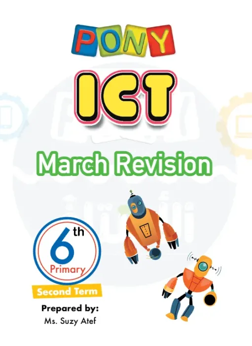 بالحلول امتحانات Pony الاسترشادية في ICT لسادسة ابتدائي امتحان ابريل 2025 PDF