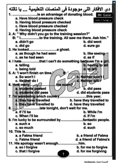 مذكرة أسئلة لغة انجليزية للصف الثالث الثانوي PDF