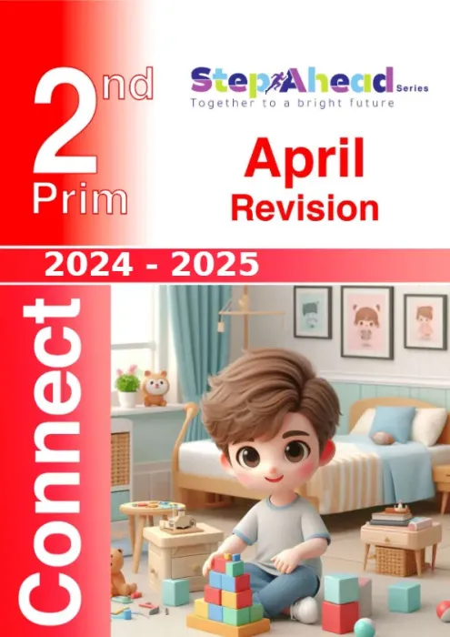 بالإجابات أهم اسئلة امتحان ابريل 2025 في الإنجليزي كونكت لتانية ابتدائي Step Ahead PDF