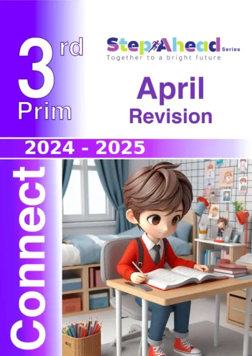 بالإجابات أهم اسئلة امتحان ابريل 2025 في الإنجليزي كونكت لثالثة ابتدائي Step Ahead PDF