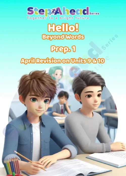 بالإجابات أهم اسئلة امتحان ابريل 2025 في الإنجليزي لأولى إعدادي Step Ahead PDF