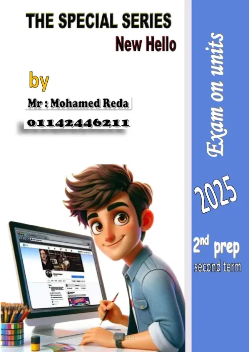 اهم اسئلة امتحان على اربع وحدات من ٧ إلى ١٠ لمادة اللغة الإنجليزية الصف الثاني الاعدادي الترم الثاني ٢٠٢٥ PDF
