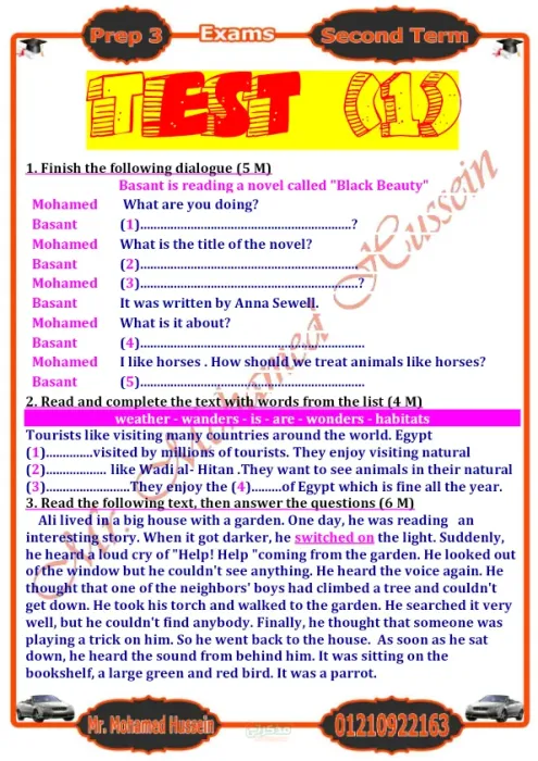 اهم امتحانات المراجعة النهائية لمادة اللغة الإنجليزية للصف الثالث الإعدادي الترم الثاني PDF