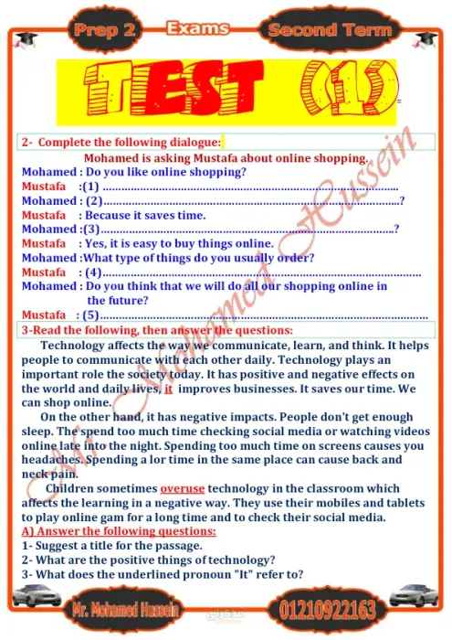 امتحانات المراجعة النهائية للغة الإنجليزية للصف الثاني الإعدادي الترم الثاني PDF