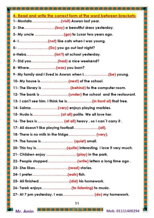 تمارين في اللغة الانجليزية على قواعد الصف السادس الترم الثاني PDF