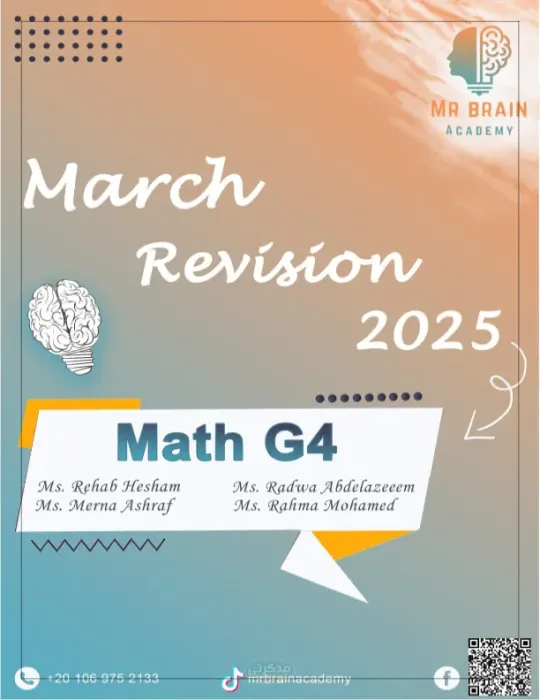 مراجعة شهر مارس لمادة ال Math للصف الرابع الابتدائي لغات الترم الثاني PDF