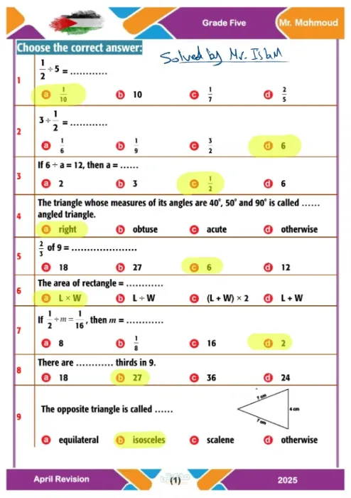 بالإجابات بنك اسئلة مراجعة شهر ابريل لمادة الماث للصف الخامس الابتدائي لغات الترم الثاني PDF