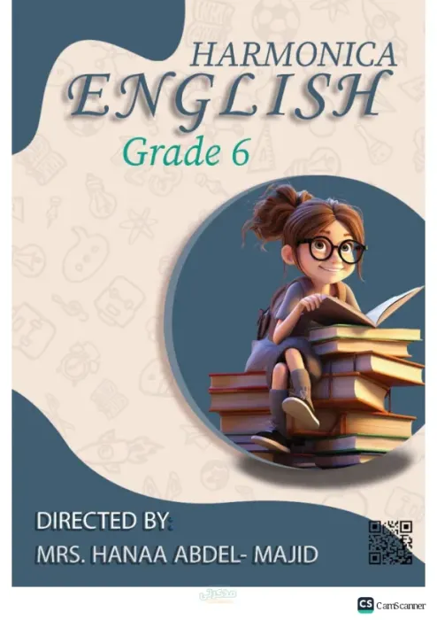 مراجعة شهر ابريل لمادة الإنجليزي الصف السادس الإبتدائي الترم الثاني PDF