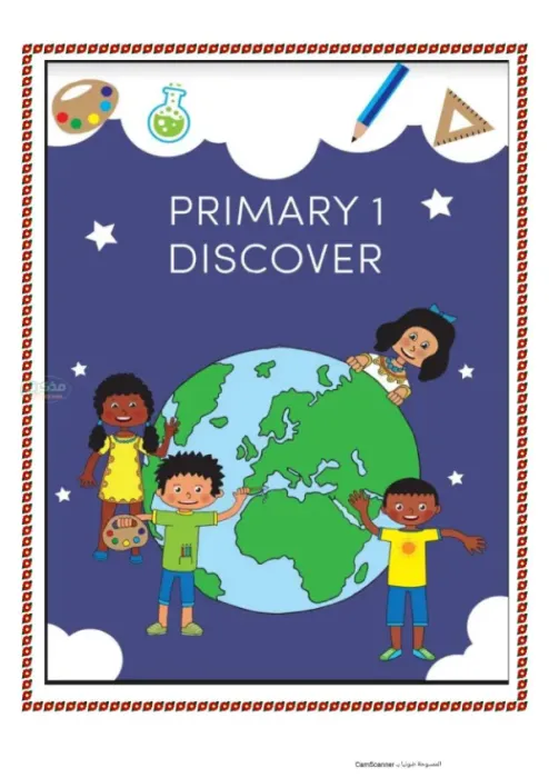 مذكرة ديسكفري لغات شرح و تقييمات مع مس مروة فهيد الصف الاول الابتدائي الترم الثاني 2025 PDF