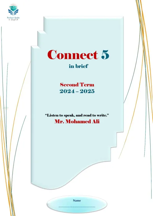 أقوى ملخص مجمع كلمات و قواعد الإنجليزي للصف الخامس الابتدائي الترم الثاني PDF