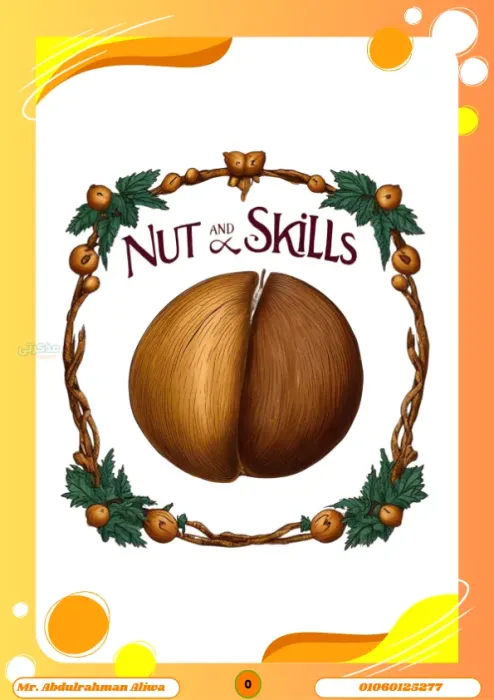 مهارات مهمة في اللغة الإنجليزية مع مستر عبدالرحمن عليوة للمرحلة الإعدادية و الثانوية PDF