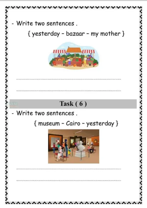 مهام كل المواد خاص بالتعليم الازهري الصف الثالث الابتدائي الترم الثاني PDF