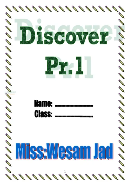 مذكرة ديسكفر في الانجليزية مع مس وسام جاد الصف الأول الابتدائي الترم الثاني 2025 PDF