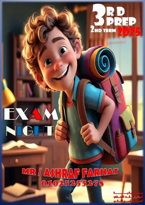 اهم مراجعة تفصيلية بالتدريبات على المنهج في مادة الإنجليزي للشهادة الاعدادية الترام التاني PDF