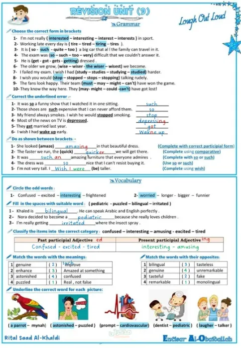اقوى مراجعة للوحدات 9-10-11 للصف السادس الابتدائي الترم الثاني PDF