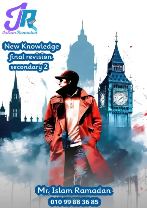 المراجعه النهائية مادة اللغه الانجليزيه للصف الثانى الثانوي الترم الثاني PDF