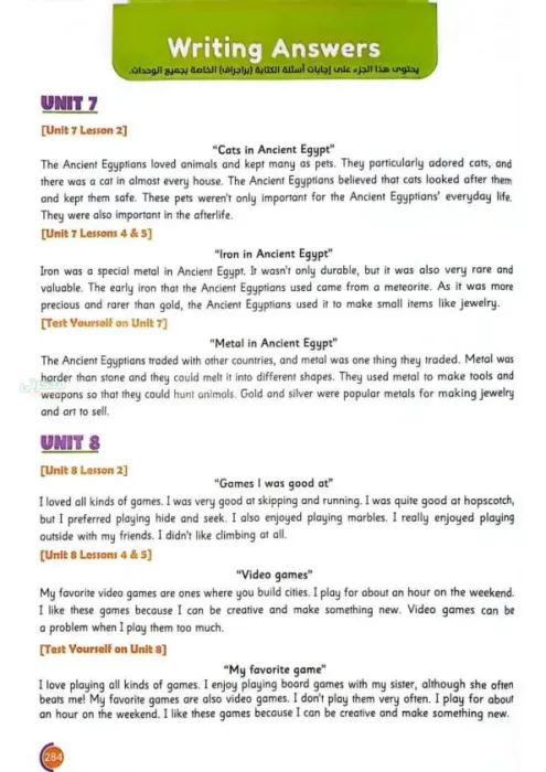 اهم براجرافات اللغة الإنجليزية للصف السادس الابتدائي الترم الثاني PDF