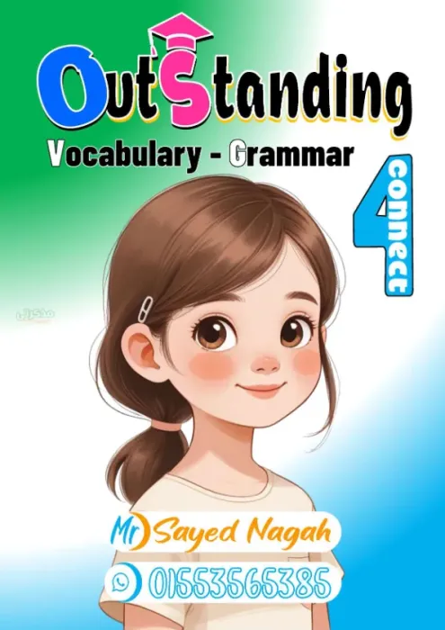 المراجعة النهائية الشاملة لمادة اللغة الإنجليزية للصف الرابع الابتدائي الترم الثاني PDF