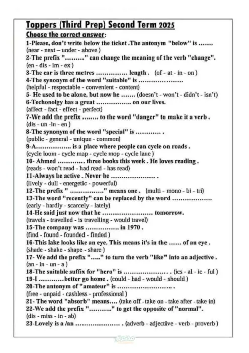 مراجعة النهائية للاكثر تفوقاً لمادة اللغة الإنجليزية للشهادة الاعدادية الترم الثاني PDF