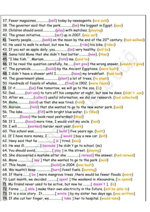 اهم افكار ونقاط الامتحان لمادة اللغة للشهادة الاعدادية الترم الثاني PDF