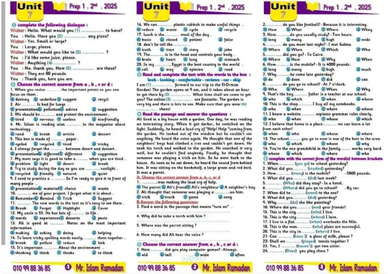 مطوية ليلة الامتحان انجلش اولى اعدادي الترم التاني مستر اسلام رمضان PDF