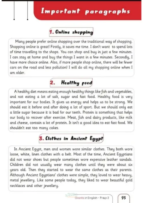 اهم البراجرافات مادة اللغه الانجليزيه للصف الثانى الاعدادي الترم الثاني PDF