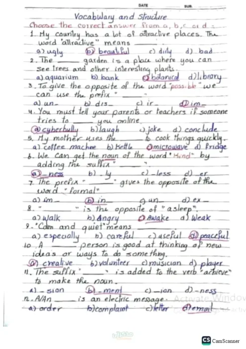 بالإجابات المراجعة النهائية في اللغة الانجليزية لتالتة اعدادي الترم الثاني PDF