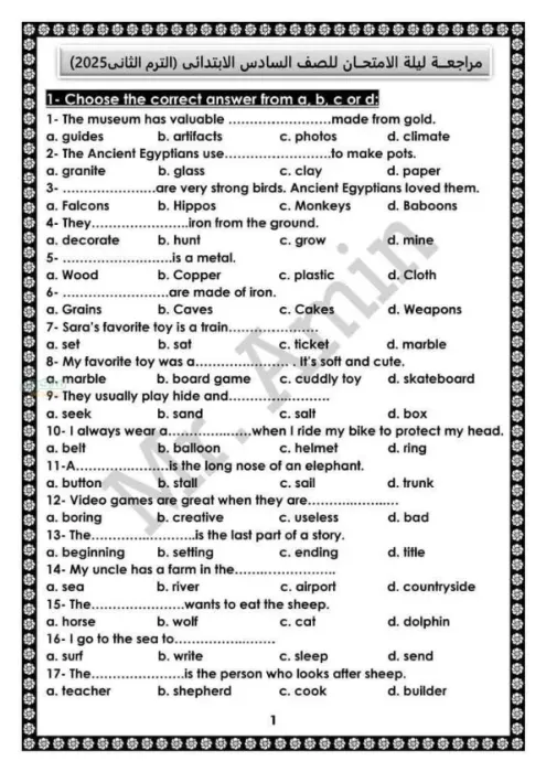 أهم التدريبات الشاملة في 4 ورقات في الانجليزي لسادس ابتدائي الترم الثاني PDF