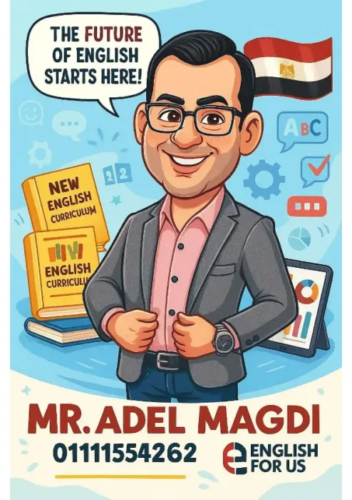 توزيع منهج الإنجليزي ابتدائي وإعدادي وثانوي 2026 للترمين PDF