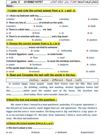 امتحانات في مادة اللغة الانجليزية على الوحدة السابعة للصفوف 4،5،6 الإبتدائي PDF